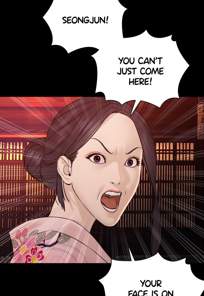 How to Fight Chap 95 - Next Chap 96