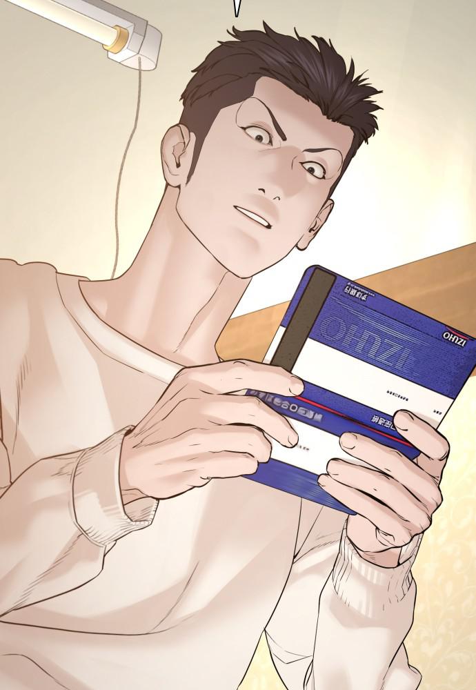 How to Fight Chap 96 - Next Chap 97