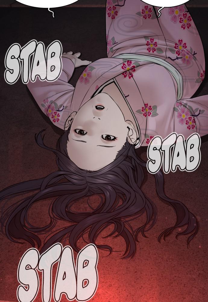 How to Fight Chap 97 - Next Chap 98