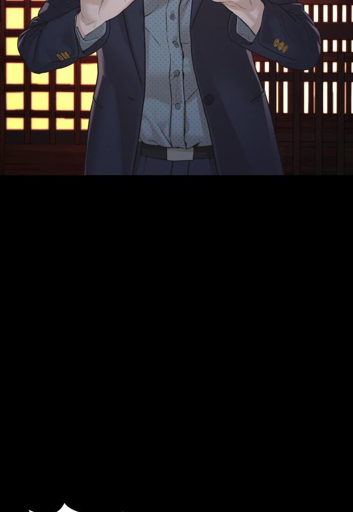 How to Fight Chap 97 - Next Chap 98