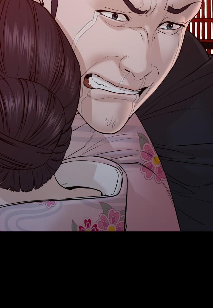 How to Fight Chap 97 - Next Chap 98