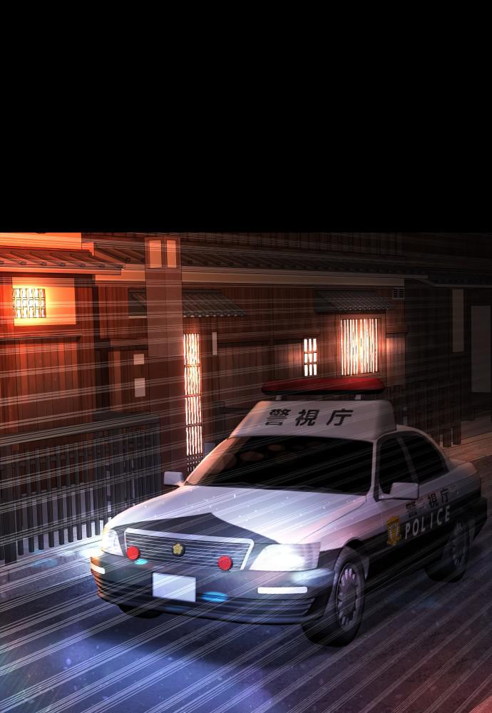 How to Fight Chap 97 - Next Chap 98