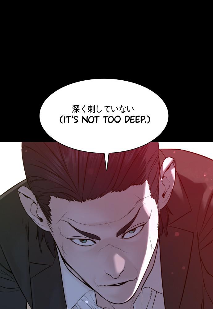 How to Fight Chap 97 - Next Chap 98