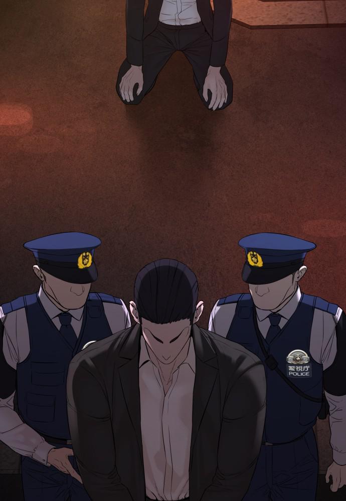 How to Fight Chap 97 - Next Chap 98