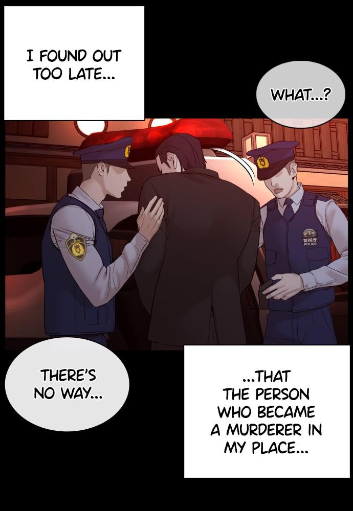 How to Fight Chap 97 - Next Chap 98