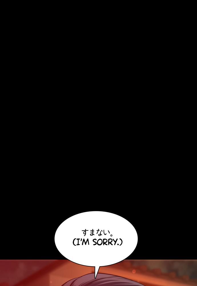 How to Fight Chap 97 - Next Chap 98