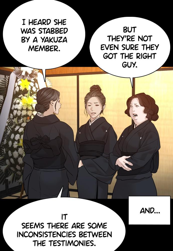 How to Fight Chap 97 - Next Chap 98