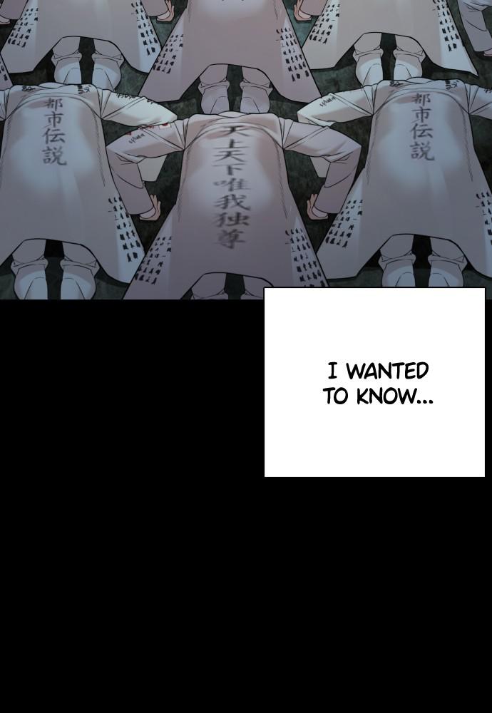 How to Fight Chap 97 - Next Chap 98