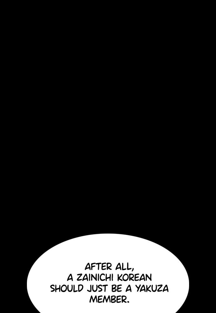 How to Fight Chap 97 - Next Chap 98