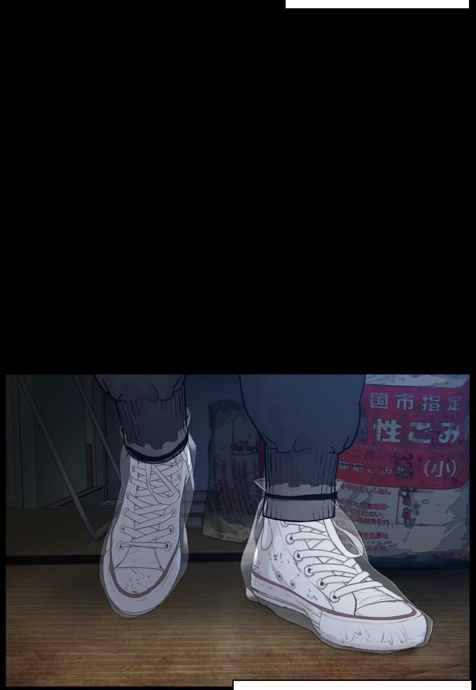 How to Fight Chap 97 - Next Chap 98