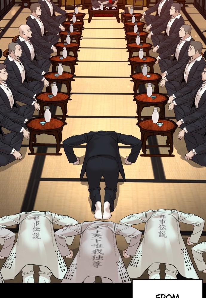 How to Fight Chap 97 - Next Chap 98