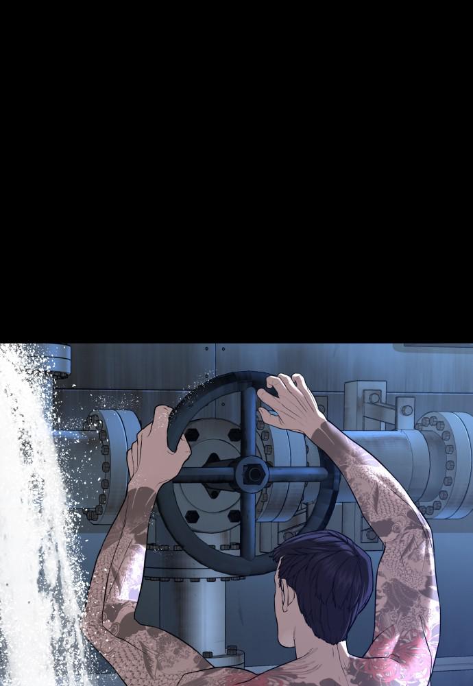 How to Fight Chap 97 - Next Chap 98