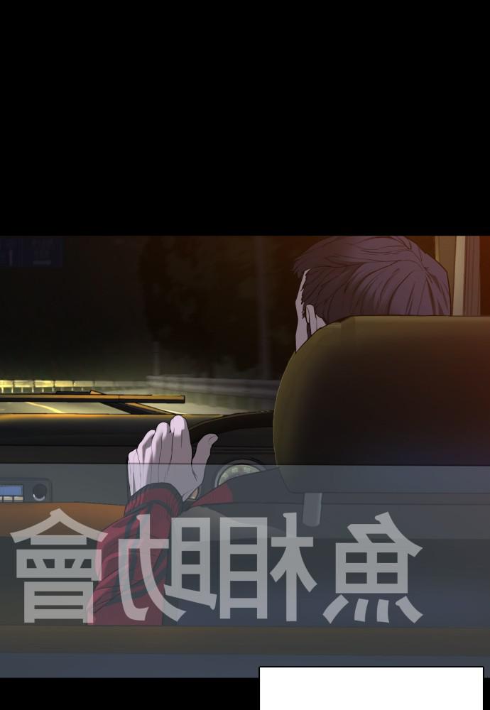 How to Fight Chap 97 - Next Chap 98