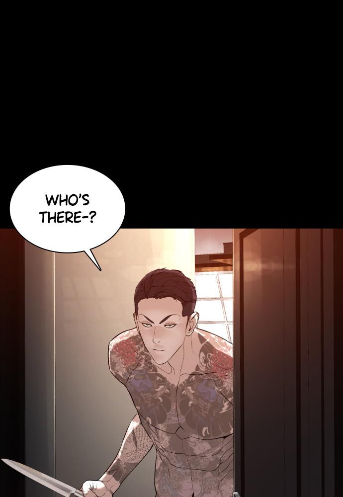 How to Fight Chap 97 - Next Chap 98