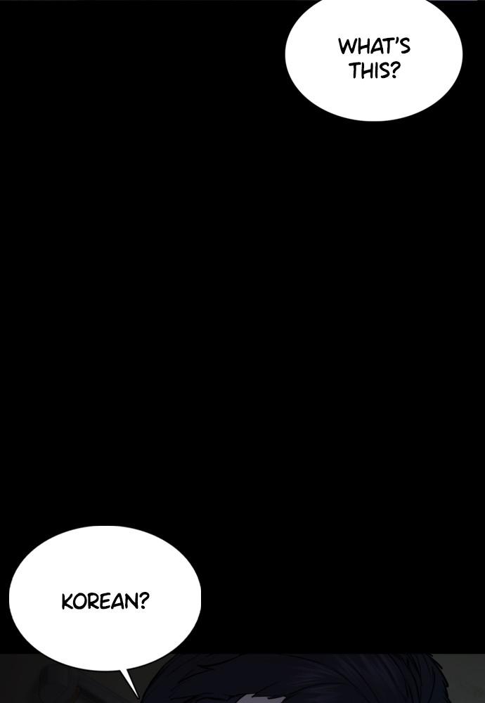 How to Fight Chap 97 - Next Chap 98