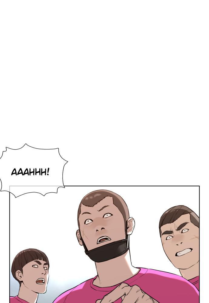 How to Fight Chap 78 - Next Chap 79