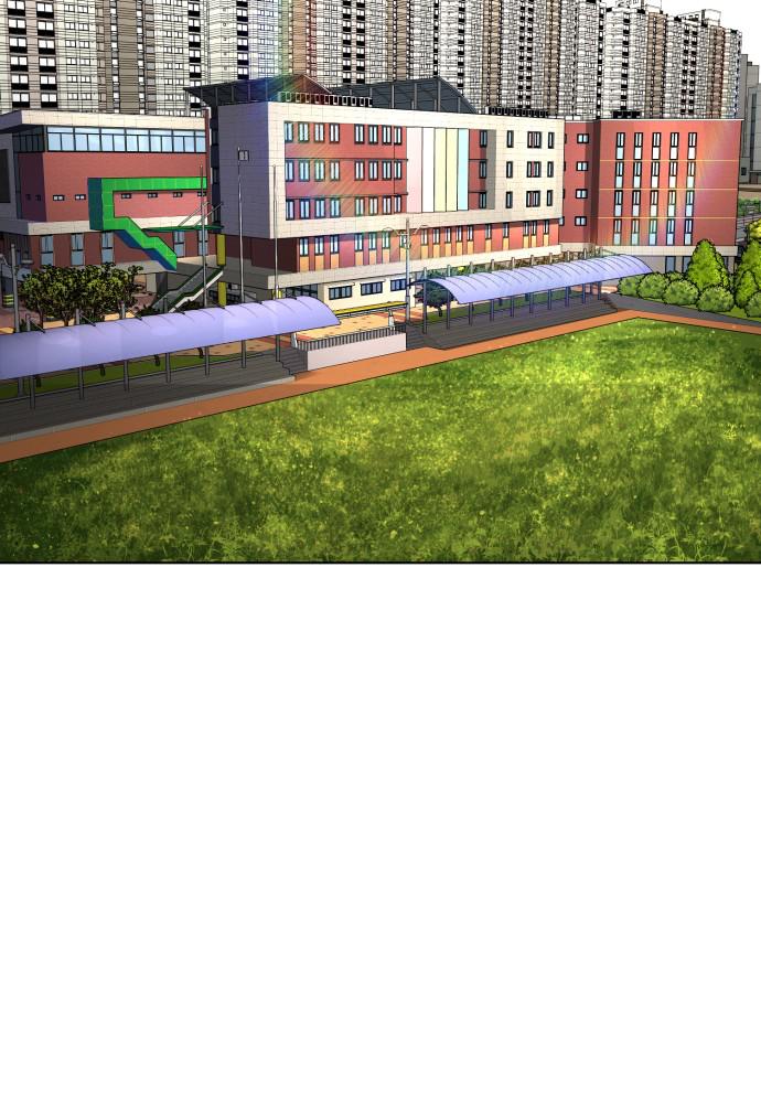 How to Fight Chap 79 - Next Chap 80