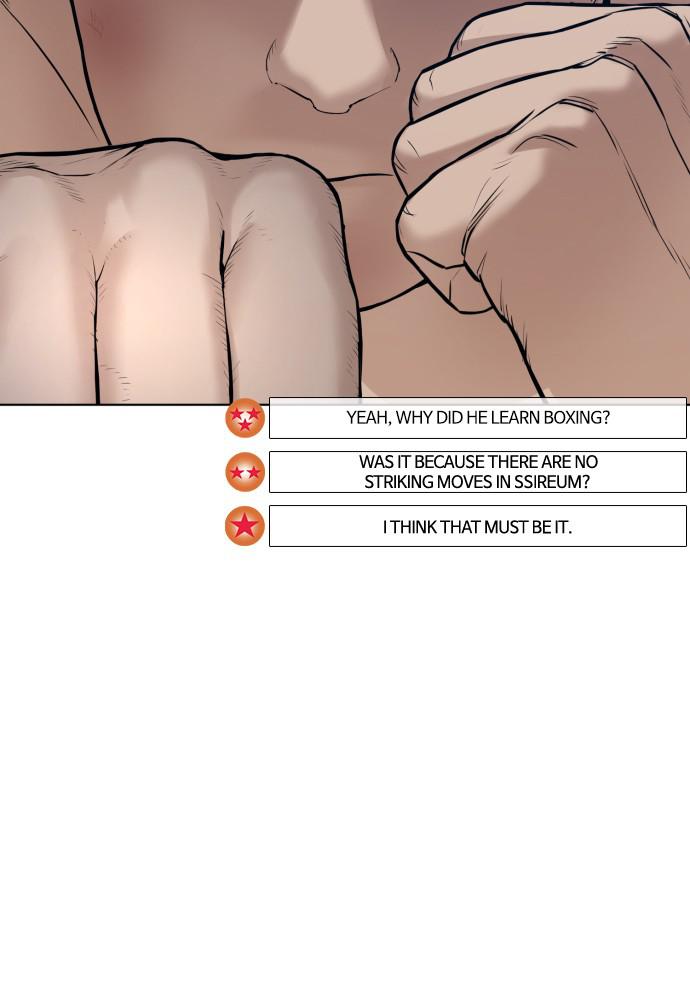 How to Fight Chap 74 - Next Chap 75