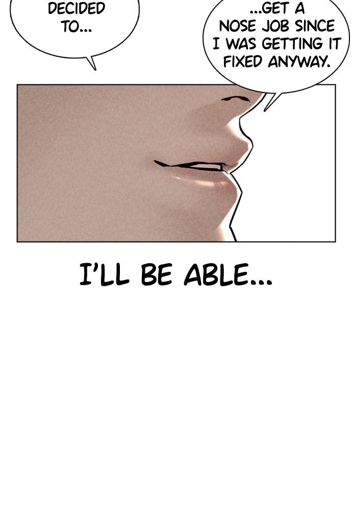 How to Fight Chap 74 - Next Chap 75