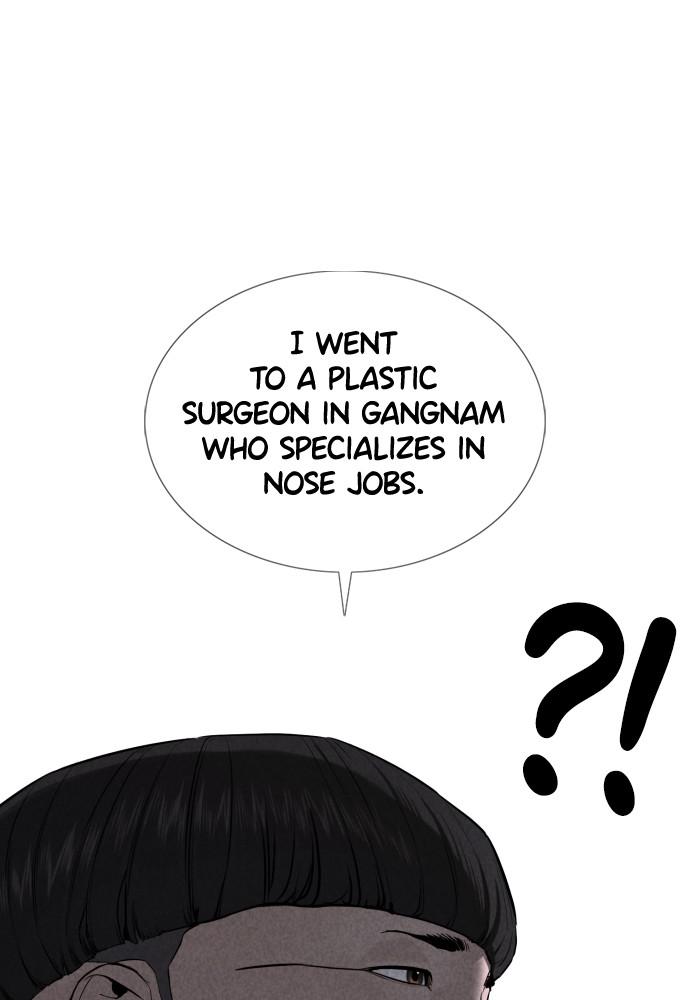 How to Fight Chap 74 - Next Chap 75