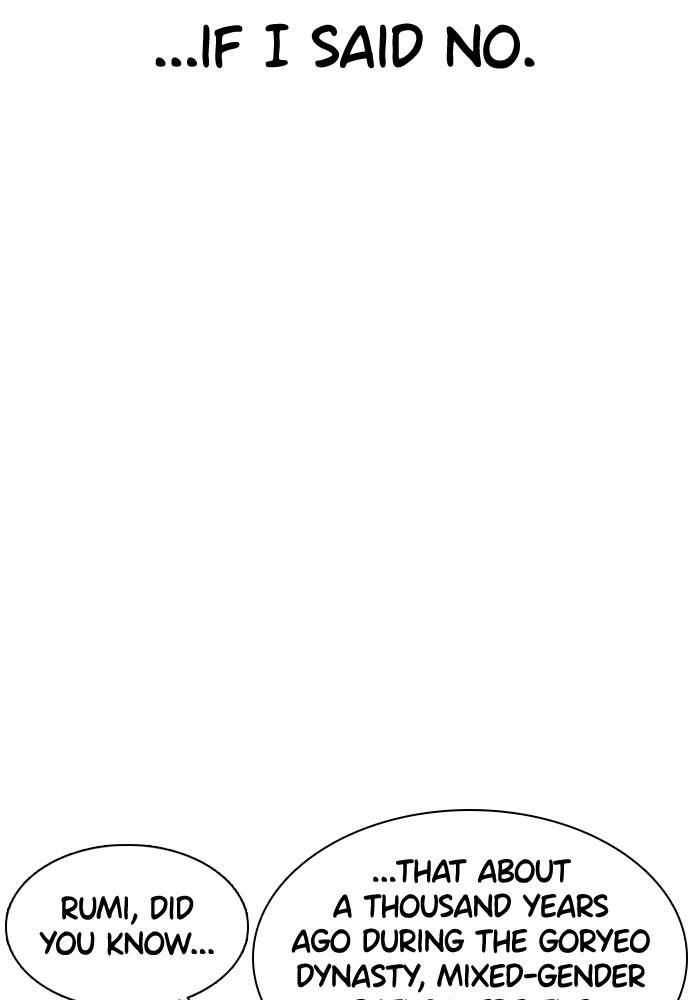 How to Fight Chap 74 - Next Chap 75