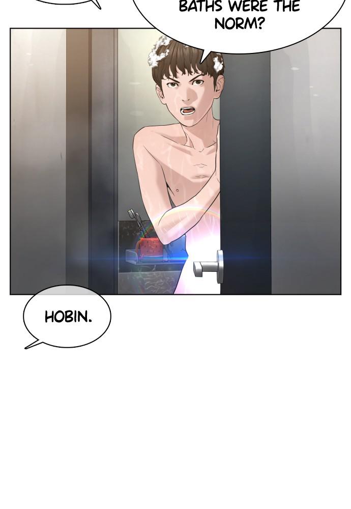 How to Fight Chap 74 - Next Chap 75