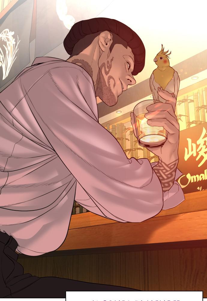 How to Fight Chap 74 - Next Chap 75