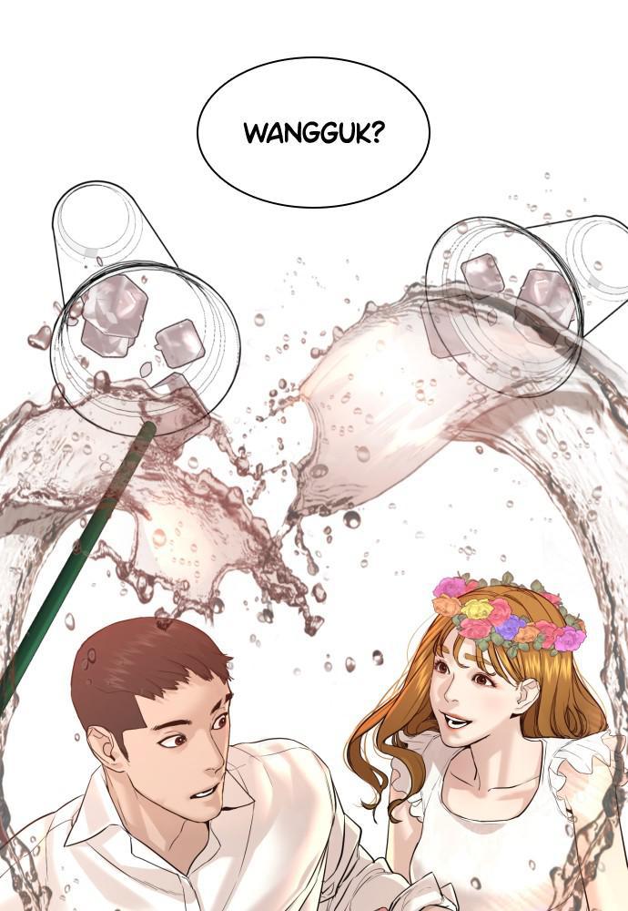 How to Fight Chap 75 - Next Chap 76