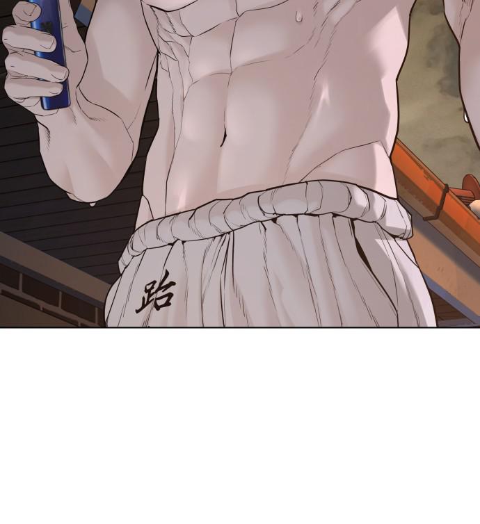 How to Fight Chap 76 - Next Chap 77