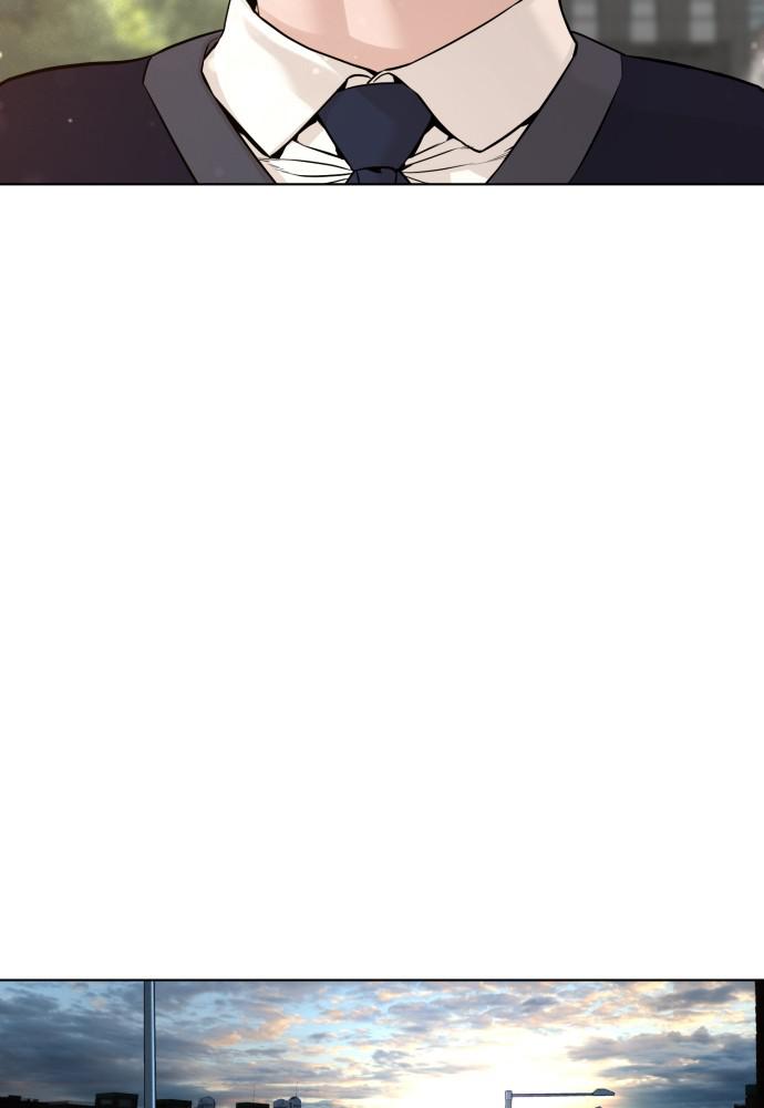 How to Fight Chap 76 - Next Chap 77