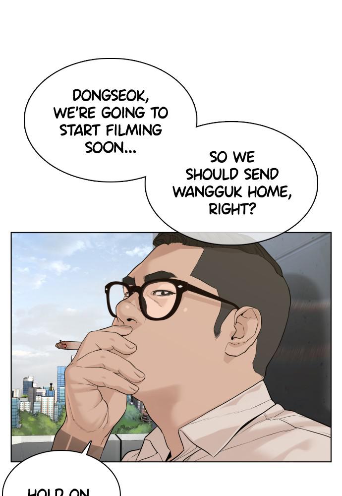 How to Fight Chap 77 - Next Chap 78