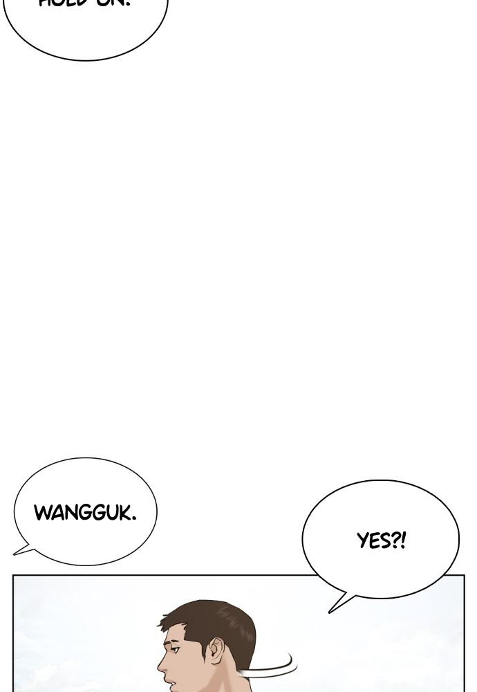 How to Fight Chap 77 - Next Chap 78