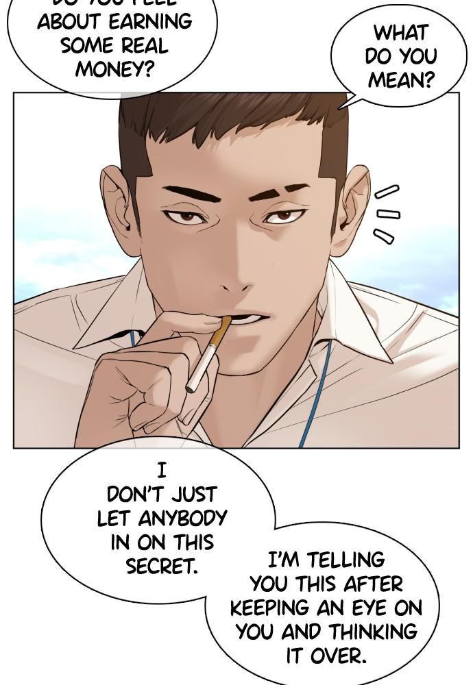 How to Fight Chap 77 - Next Chap 78