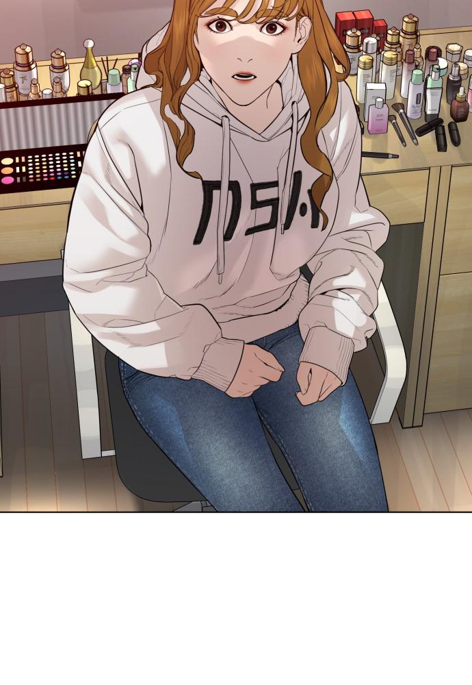 How to Fight Chap 77 - Next Chap 78