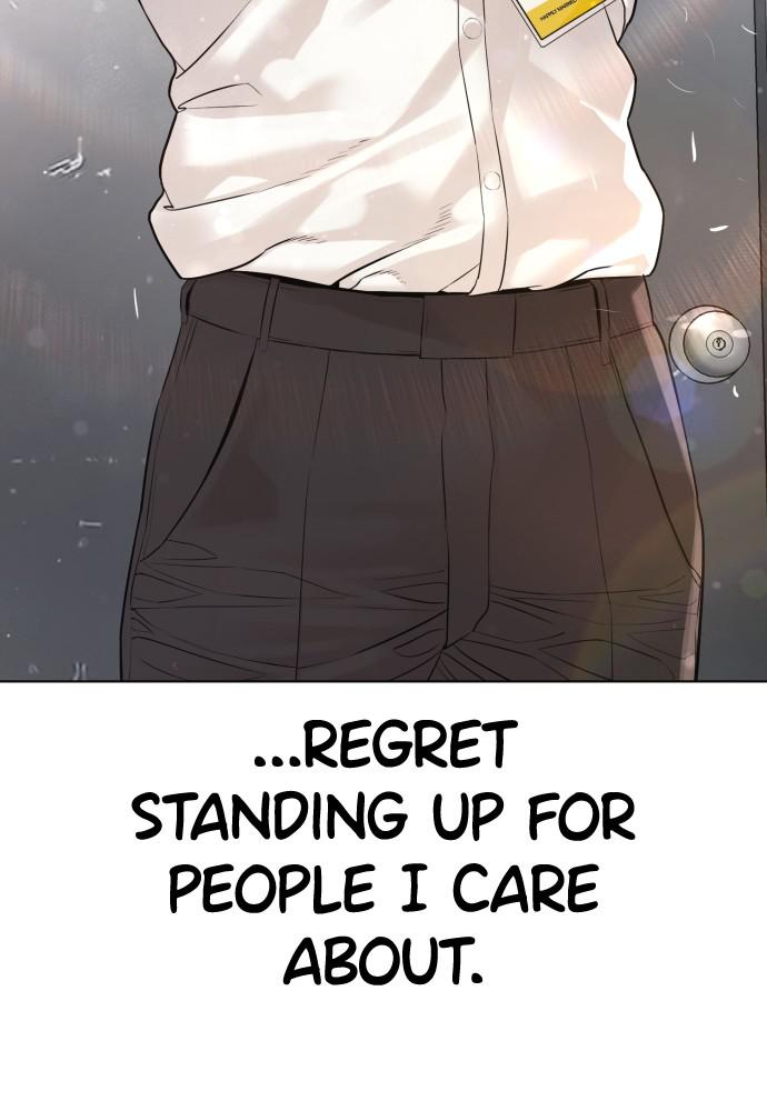 How to Fight Chap 77 - Next Chap 78