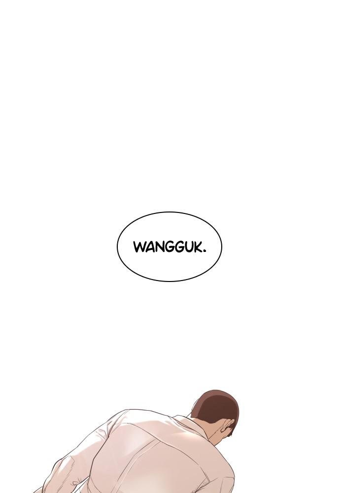 How to Fight Chap 77 - Next Chap 78