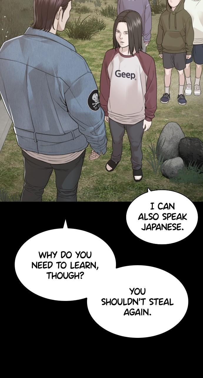 How to Fight Chap 180 - Next Chap 181