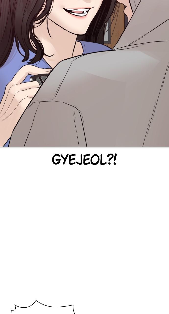 How to Fight Chap 184 - Next Chap 185