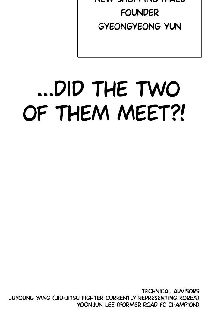 How to Fight Chap 185 - Next Chap 186