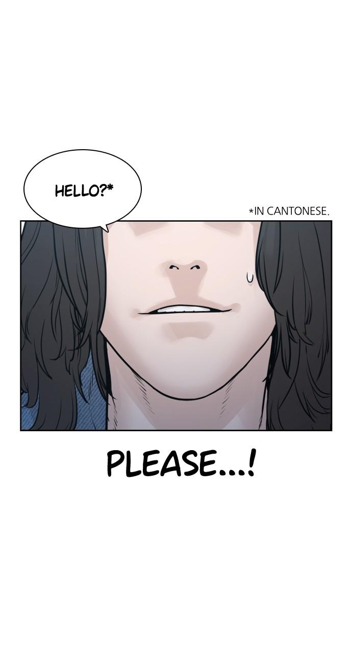 How to Fight Chap 187 - Next Chap 188