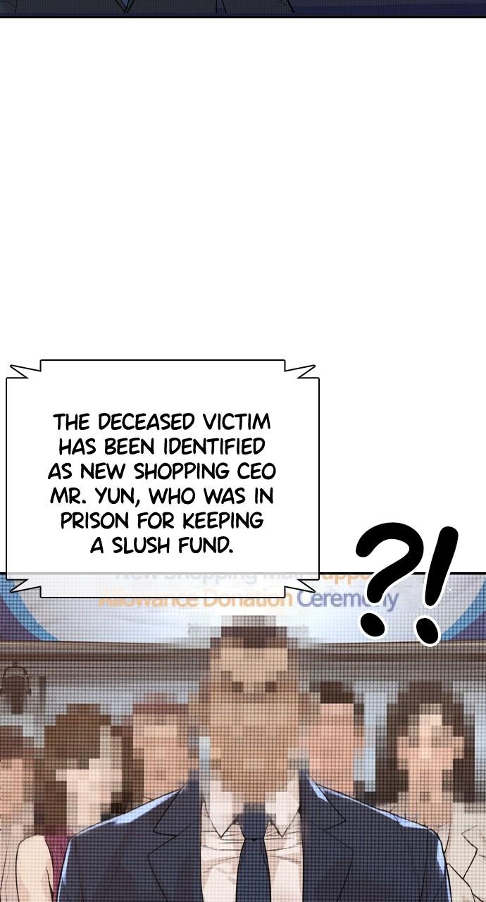 How to Fight Chap 187 - Next Chap 188