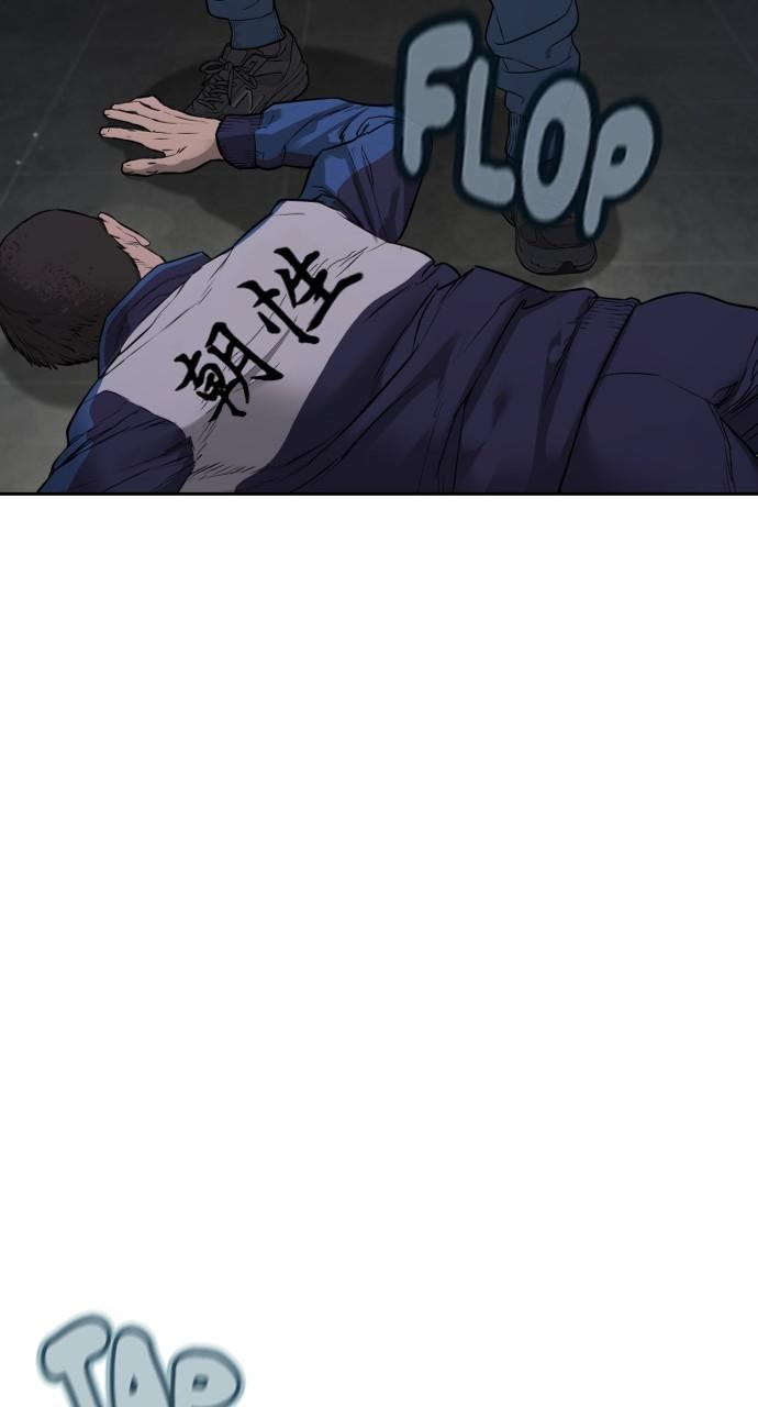 How to Fight Chap 191 - Next Chap 192