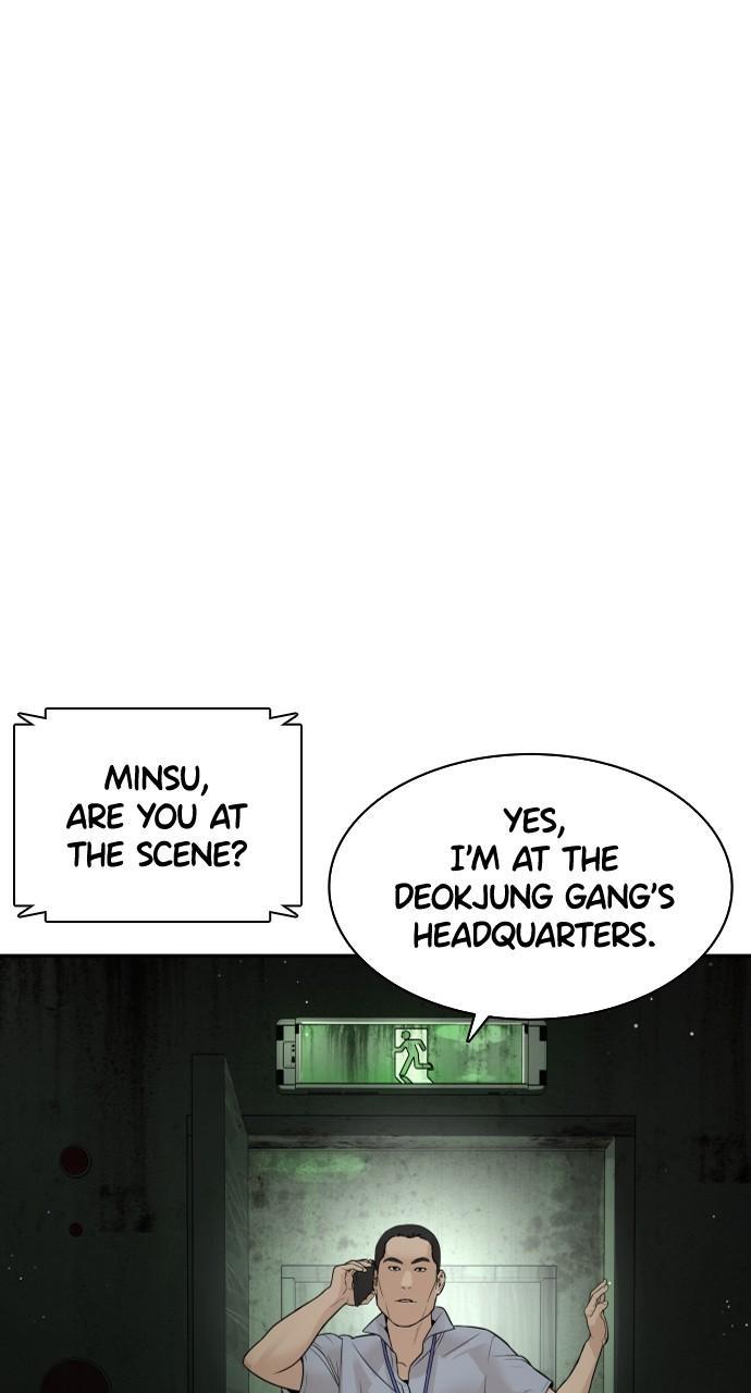 How to Fight Chap 197 - Next Chap 198