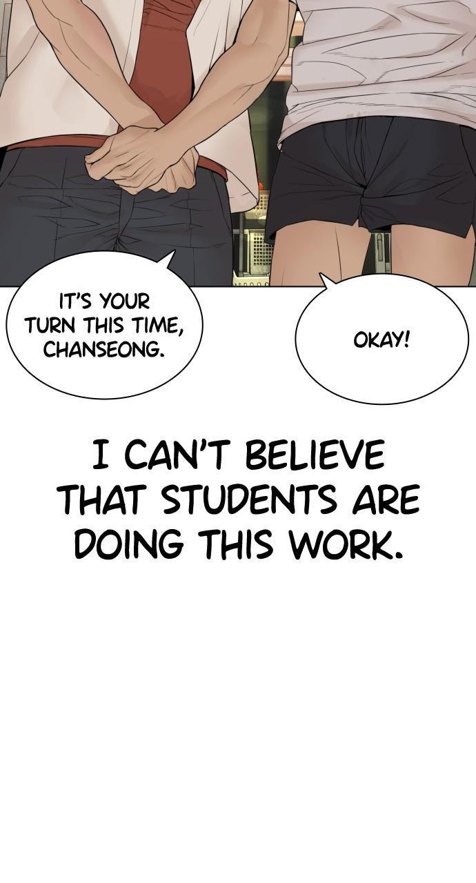 How to Fight Chap 141 - Next Chap 142