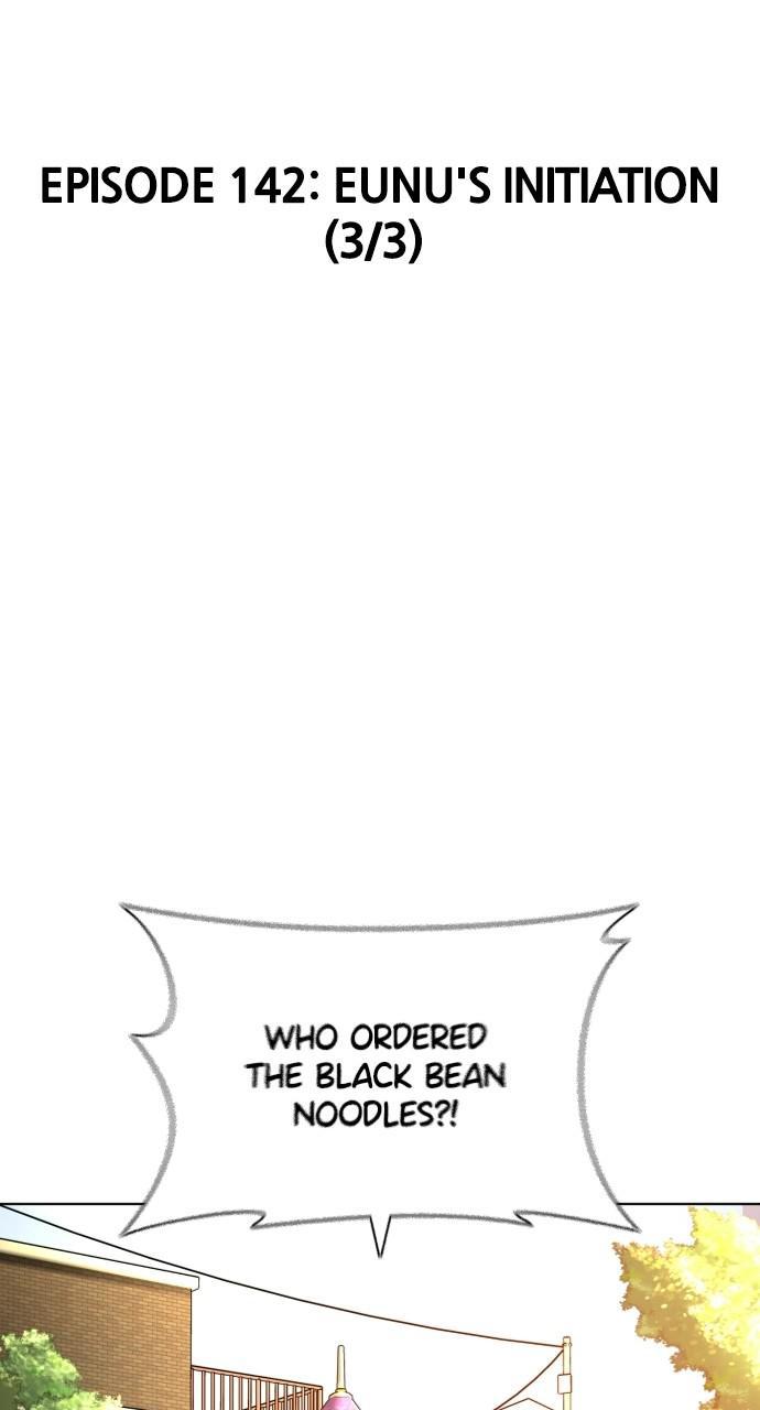 How to Fight Chap 142 - Next Chap 143