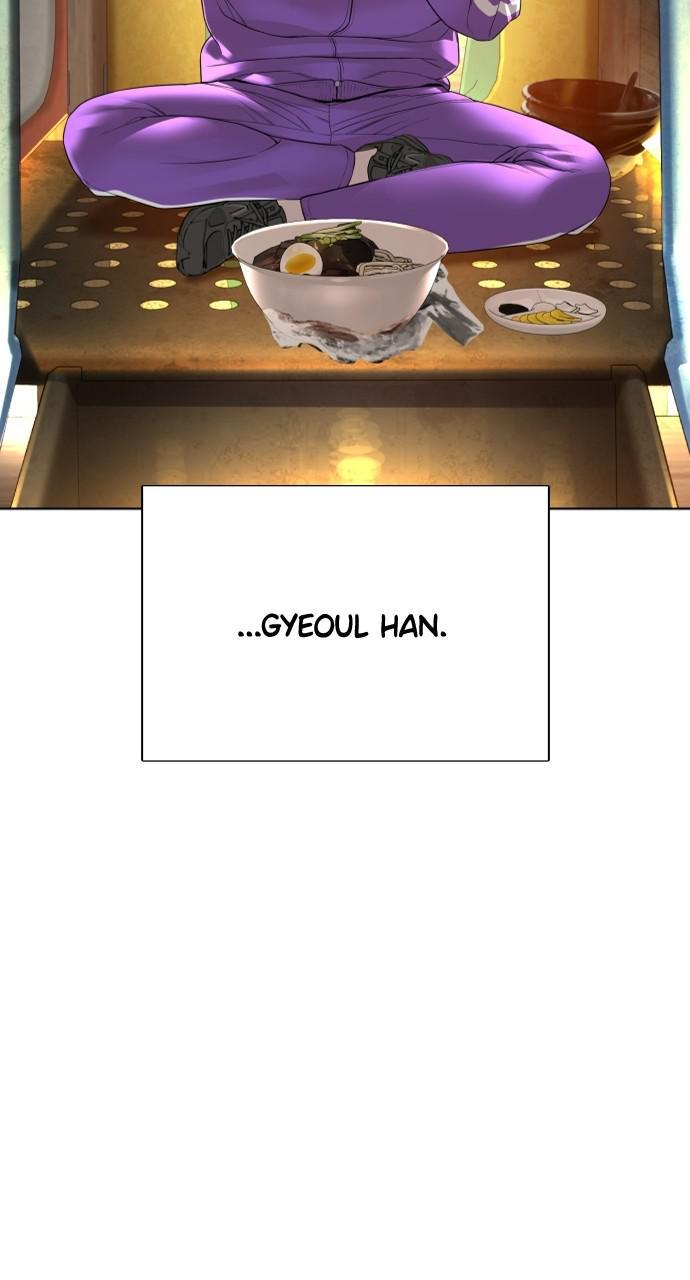 How to Fight Chap 142 - Next Chap 143