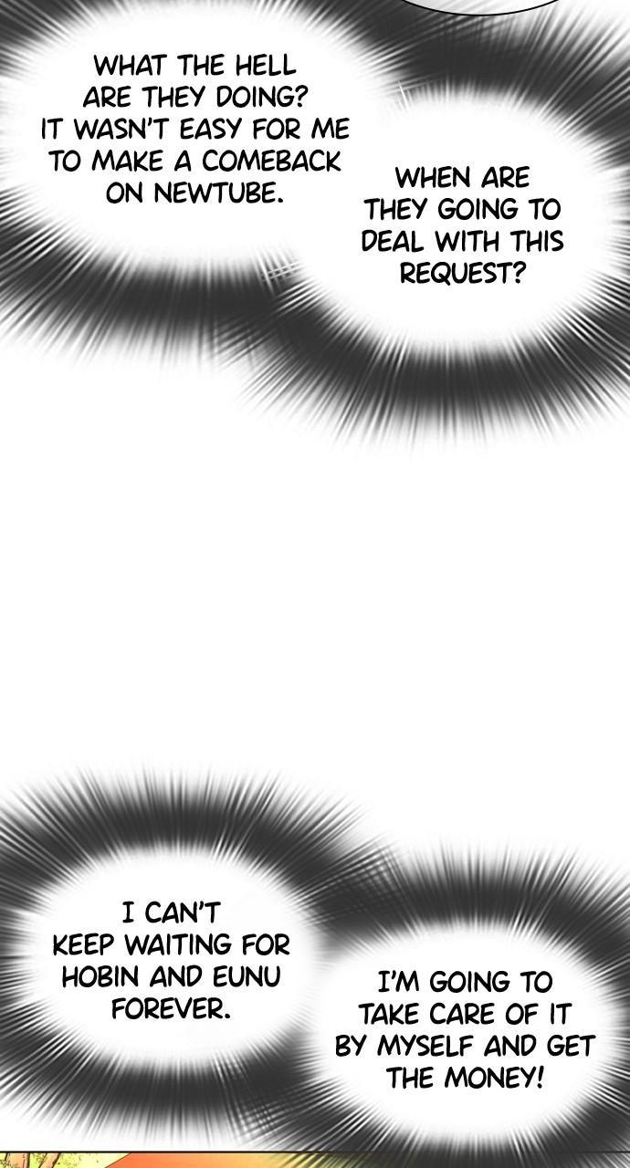 How to Fight Chap 142 - Next Chap 143