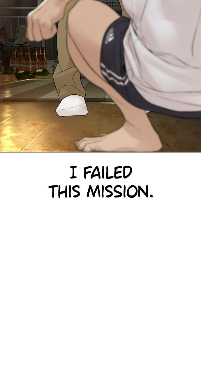 How to Fight Chap 142 - Next Chap 143