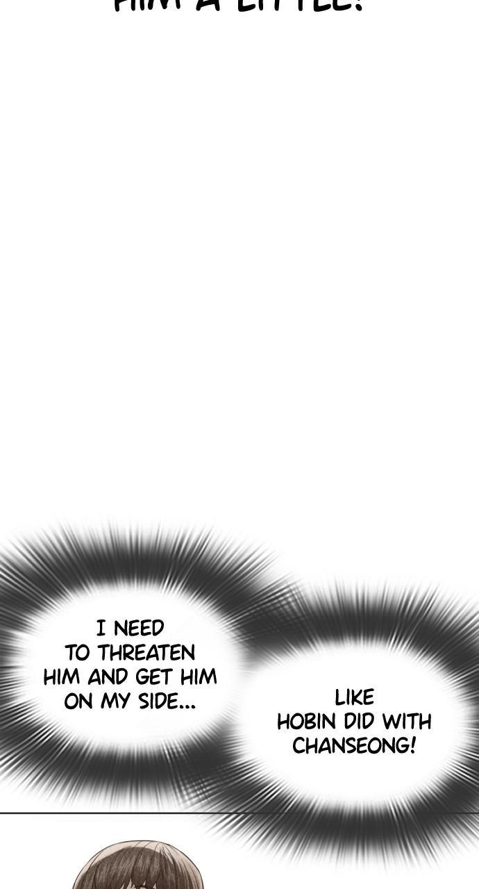 How to Fight Chap 142 - Next Chap 143