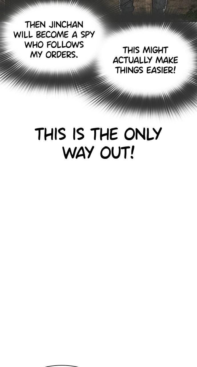 How to Fight Chap 142 - Next Chap 143